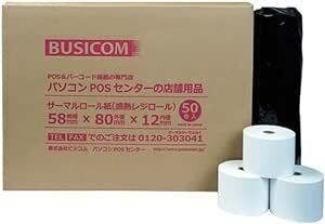 ビジコム純正 国産 感熱レジロール紙 58mm幅×外径80φ×内径12mm 50巻 芯あり 中保存 ST588012-50