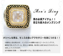 １３号 指輪 メンズ 印台 リング 男性用　金色　ゴールド　豪華　ゴージャス　デザインリング　１１_画像2