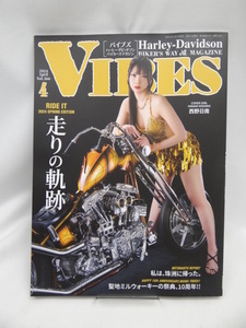 A2405 VIBES (バイブズ) 2024年4月号 (vol.366) 