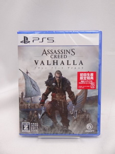 3787　未開封品　アサシン クリード ヴァルハラ -PS5