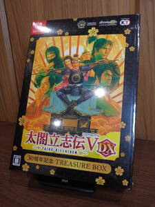送料無料!!! switch・太閤立志伝V DX 30周年記念 TREASURE BOX（新品未開封）