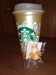  Starbucks coffee original * Hori te-2023 R cup & drink hole cap be Alice tare Indy a set ( new goods unopened )