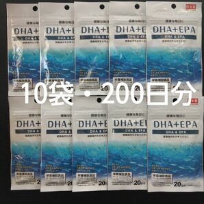 DHA＋EPA サプリメント 10袋