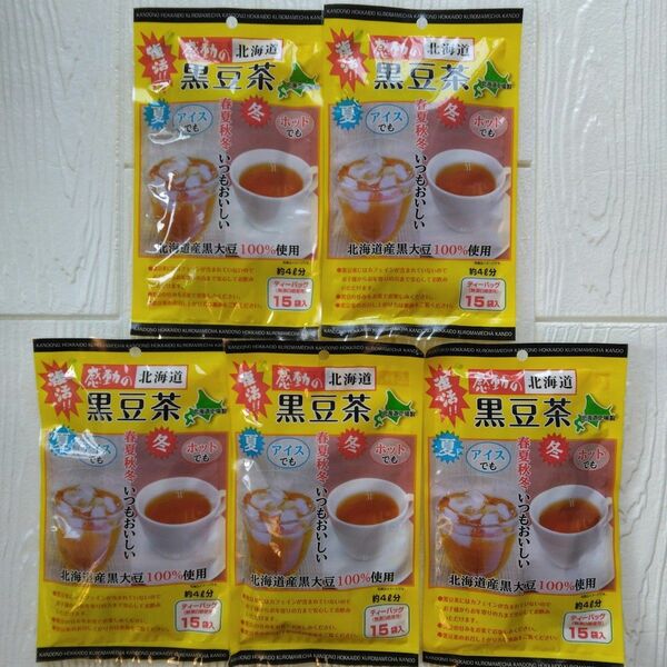 感動の北海道 黒豆茶 5袋