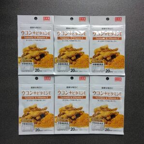 ウコン＋ビタミンE サプリメント 6袋