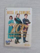 JRA WelcomeチャンスB賞 HERO IS COMING. 70th ANNIVERSARY クオカード_画像1