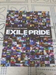 ★非売品！！　EXILE PRIDE　ポスター　A KOICHI MAKINO PICTURE　HIRO[EXILE]★