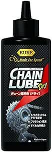 KURE(呉工業) 自転車専用チェーンルブドライ No.160