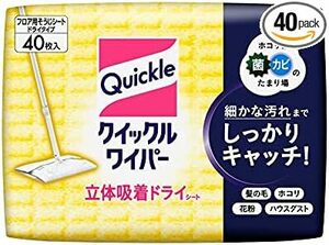 クイックルワイパー フロア用掃除道具 ドライシート 40