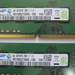 NO.1240 SAMSUNG 2R PC3-12800U 4GBが2枚セット計：8GB 動作品の画像2