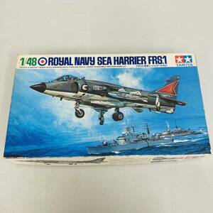 タミヤ 1/48 イギリス海軍 シーハリアー FRS1 未組立