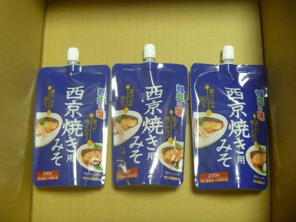 マルコメ 料亭の味 西京焼き用みそ 3個セット marukome 同梱割引あり