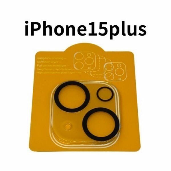 iPhone15plus カメラレンズカバー　強化ガラス製
