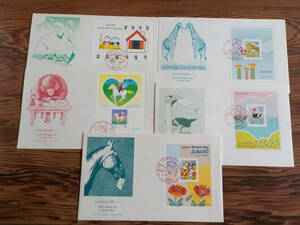  First Day Cover *FDC Fumi no Hi small size seat 5 through set ① * postage 185 jpy!