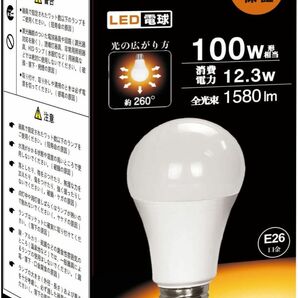 LED電球 e26口金 12.3W 100W形相当 電球色 2700K 1580ルーメン