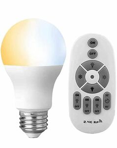 E26 LED電球 60W 調光・調色機能対応 電球色、昼光色、昼白色 6W電球セット タイマー機能付き リモコン密閉型器具対応 