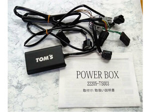 現品 22205-TS003 TOM'S ブーストアップパーツ POWER BOX 3.5tb レクサス LS500用 VXFA50 VXFA55 V35A-FTS パワーボックス トムス