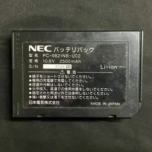 CDM876H NEC バッテリパック PC-9821NB-U02 ブラック系