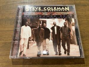 Steve Coleman And Five Elements『Def Trance Beat（Modalities Of Rhythm）』(CD)