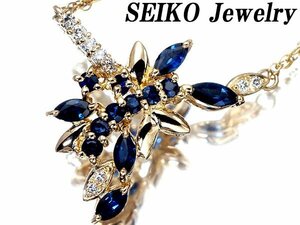 1円～【ジュエリー極】SEIKOジュエリー マーキス天然ブルーサファイア＆ダイヤモンド 高級K18YGペンダントネックレス a1119mu【送料無料】