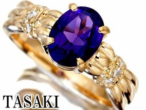 1円～【ジュエリー極】TASAKI 妖艶パープルカラー！良質天然アメジスト＆ダイヤモンド0.05ct 高級K18YGリング t4283og【送料無料】