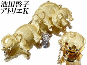 1 иен ~[ ювелирные изделия высшее ] Ikeda ../ следы lieK слон san семья! бриллиант 0.05ct высококлассный K18YG&Pt900 брошь . булавка для галстука k8598ur[ бесплатная доставка ]