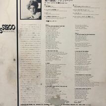 i LP Brenda Lee ブレンダ・リー 愛の讃歌 レコード 5点以上落札で送料無料_画像2