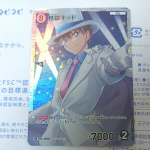 怪盗キッド SR 探偵たちの切札 コナンカード