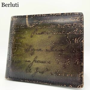 780【激レア・極美品】Berluti ベルルッティ マネークリップ カリグラフィ アッサオ サイフ 二つ折り 財布 カード 札入れ レザー 革 カーキ