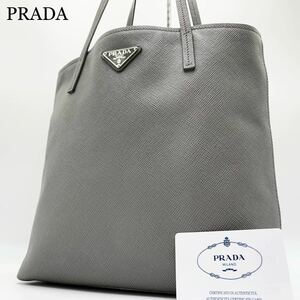 803【極美品・現行品】PRADA プラダ トートバッグ ハンドバック 三角ロゴ SAFFIANO CUIR S サフィアーノレザー 本革 白タグ 肩掛け グレー