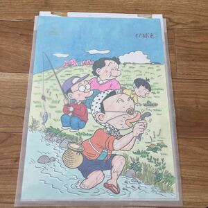  rice field middle ...! autograph manga original picture! cover .!-[... laughing room ] Heisei era 8 year 4 month number publication -34.8×25.2cm