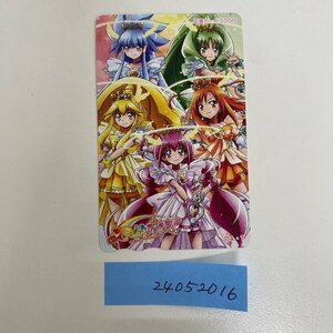 図書カード500円 スマイルプリキュア 240520_16