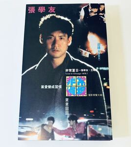 【張學友(非常偵探CD+VHS)】CD/ジャッキーチュン/Jacky Cheung/香港/Hong Kong/Jacky Cheung/張学友