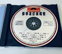 【張學友(T113版/87演唱會)】CD/ジャッキーチュン/Jacky Cheung/香港/Hong Kong/Jacky Cheung/張学友_画像4