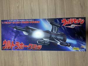 フジミ 1/72スケール ウルトラ警備隊 宇宙戦闘艇 ウルトラホーク2号 初回特典付き ウルトラセブン