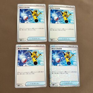 すごいつりざお ポケモンカード ポケカ　ノーマル　ミラー