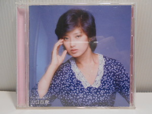 CD 山口百恵 ヒットコレクション Vol.2 