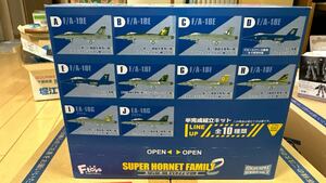 F-toys 1/144 スーパーホーネットファミリー2 F/A-18E・F EA-18G ハイスペックシリーズ vol.7 Super Hornet Family 2