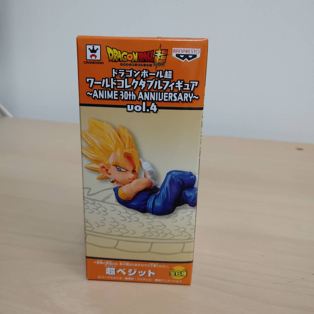 Yahoo!オークション -「ドラゴンボール超 ワールドコレクタブル Yahoo!オークション -「ドラゴンボール超 ワールドコレクタブル