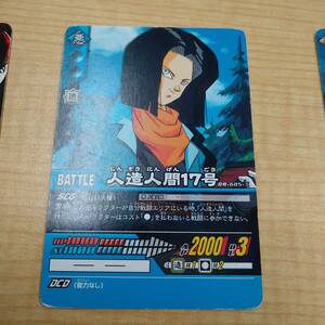 ドラゴンボール　データカードダス　超カードゲーム　人造人間17号　2007年　スーパーカードゲーム　当時物　DRAGON BALL