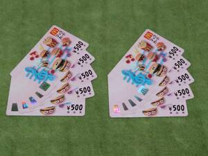 [ Mac card ]5,000 jpy minute (500 jpy ticket ×10 sheets ) unused **