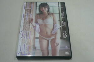 ★山中知恵 DVD『夏物語』★