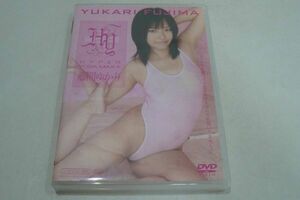 ★藤間ゆかり DVD『ハイパーYOGA MAX+』★