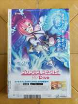 週刊少年マガジン　2022年3月2日号・齊藤京子　丹生明里(日向坂46)　巻頭グラビア12ページ_画像3