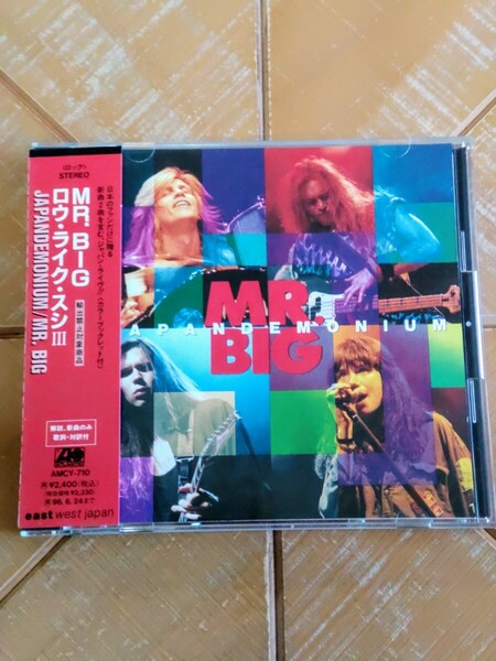 MR.BIG ミスター・ビッグ CD「ロウ・ライク・スシIII」(カラーブックレット付)