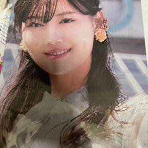 乃木坂46 山下美月 卒業特大号