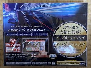 新品　未使用品　セルスター AR-W87LA