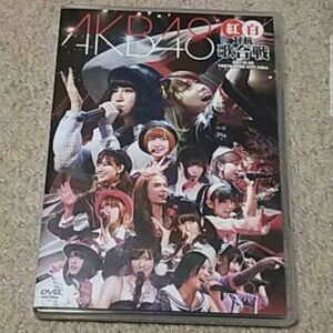 DVD『紅白対抗歌合戦』AKB48〈2枚組〉《ブックレット＆生写真３枚付き》