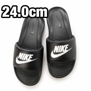 【新品未使用】NIKE ナイキ　ヴィクトリーワンスライド　CN9675-002 24cm