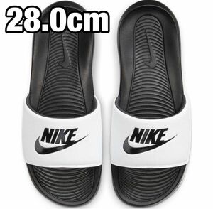 【新品未使用】NIKE ナイキ　ヴィクトリーワンスライド　CN9675-005 28cm